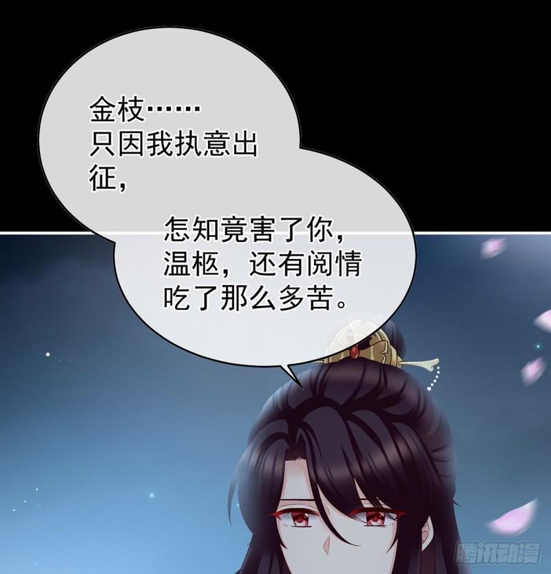 奉女成婚11