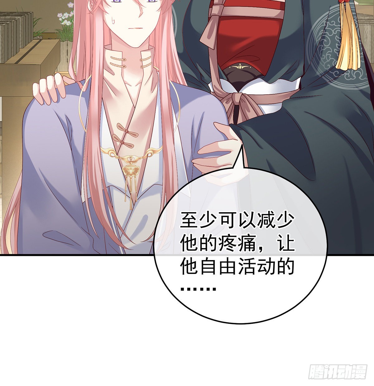 让他安心走吧70