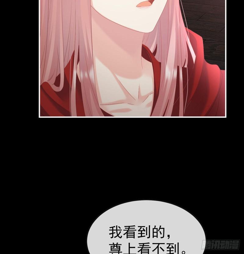 这是亲吻，尊上可知？39