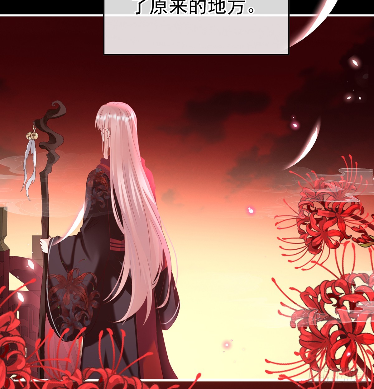 光（完结）9