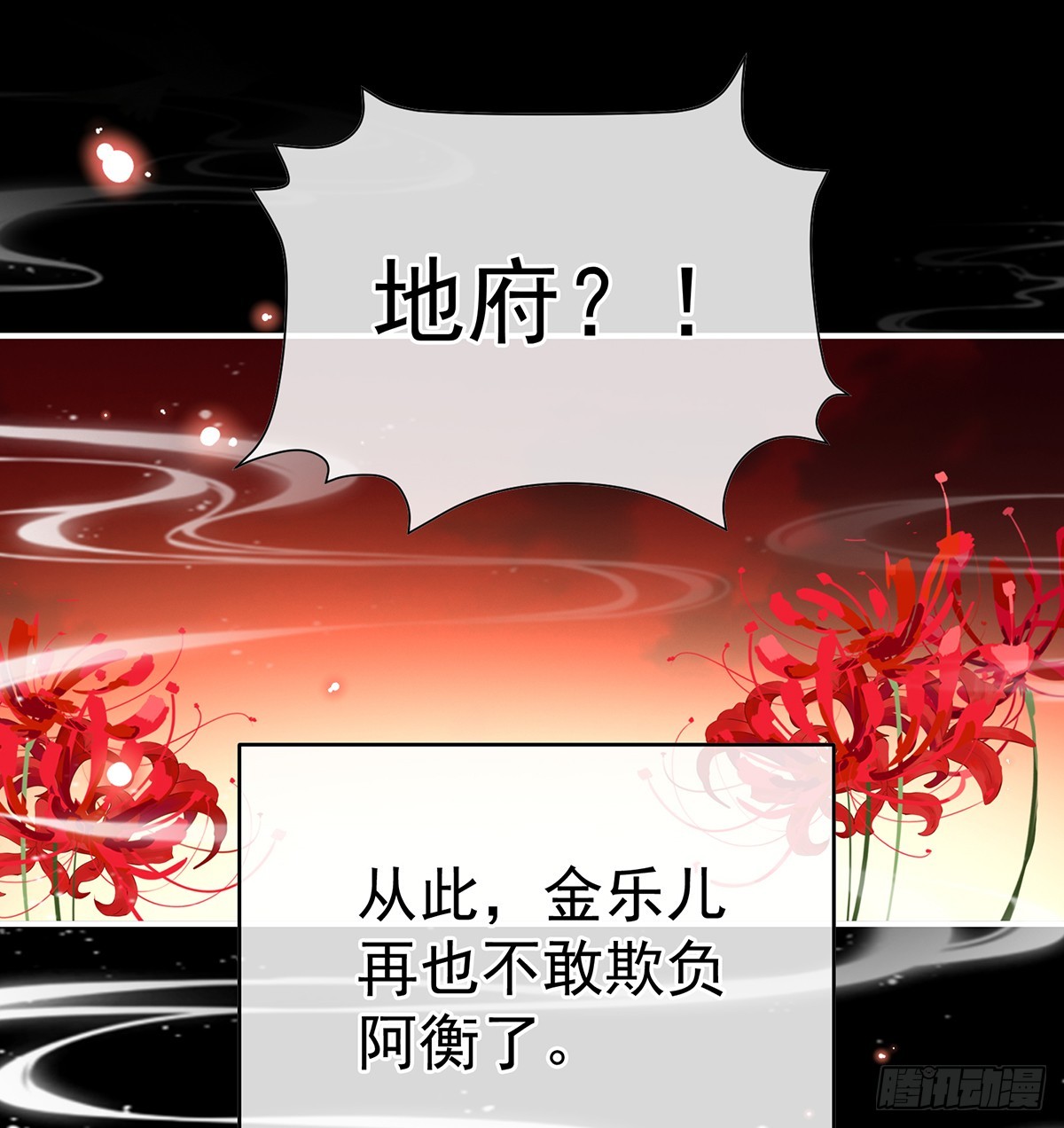 你就是那只狗！66