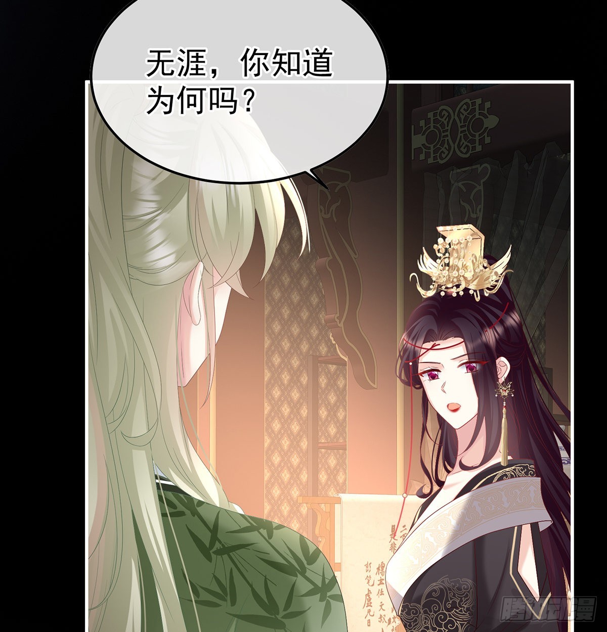 严刑拷问57