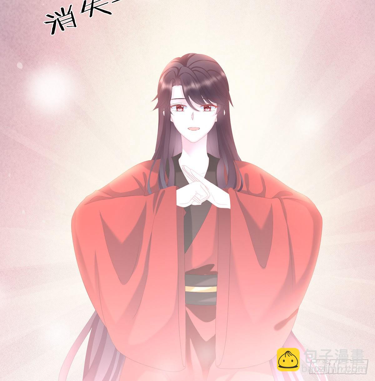 还你五年阳寿26