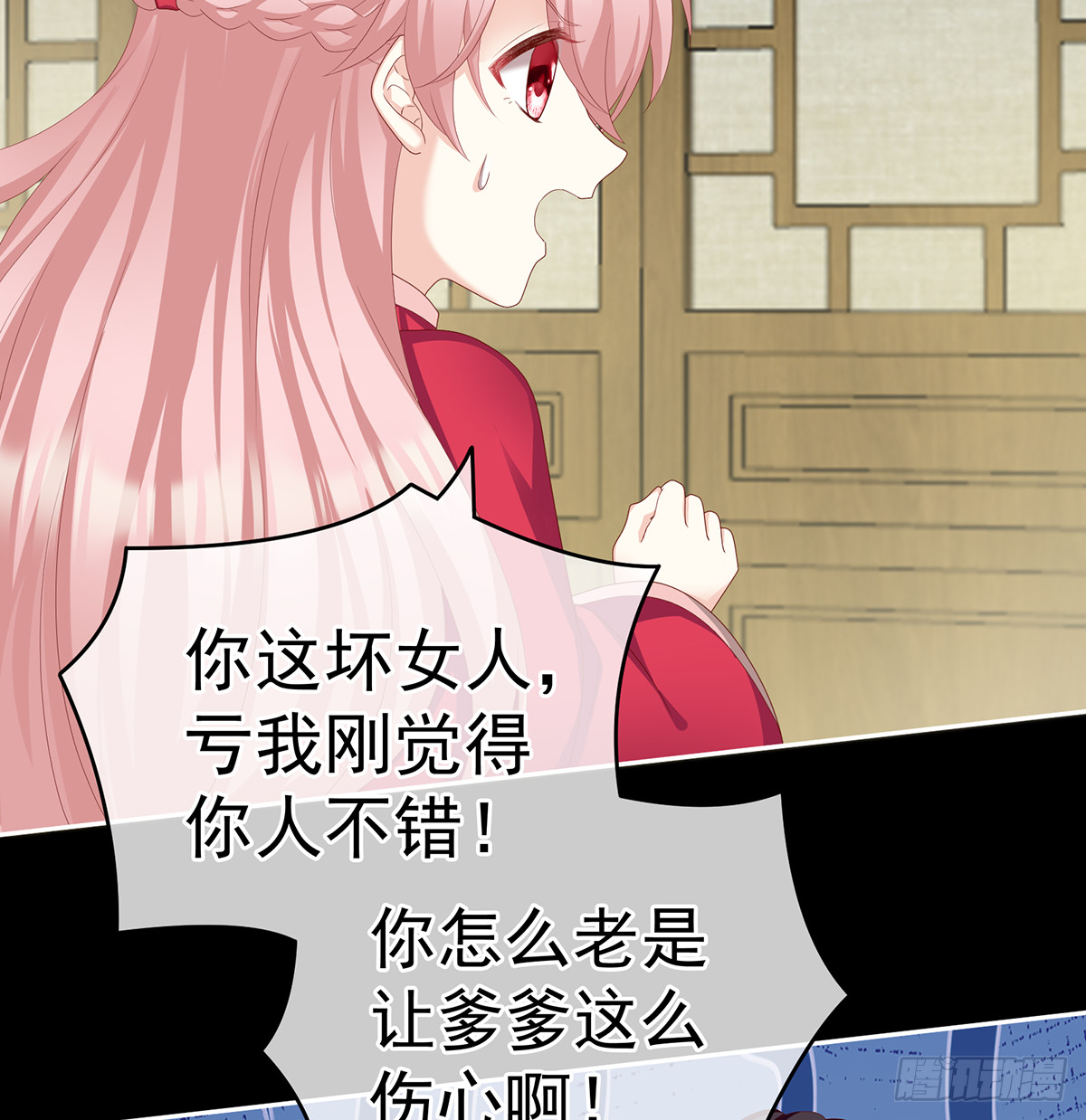 孕火难泄18