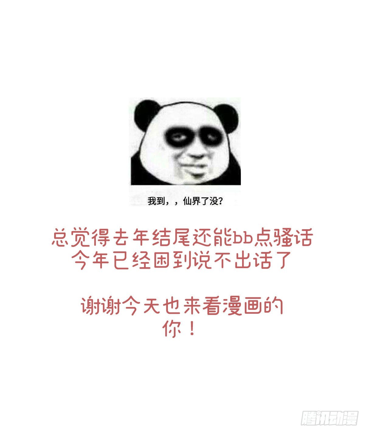 生几个都可以！71