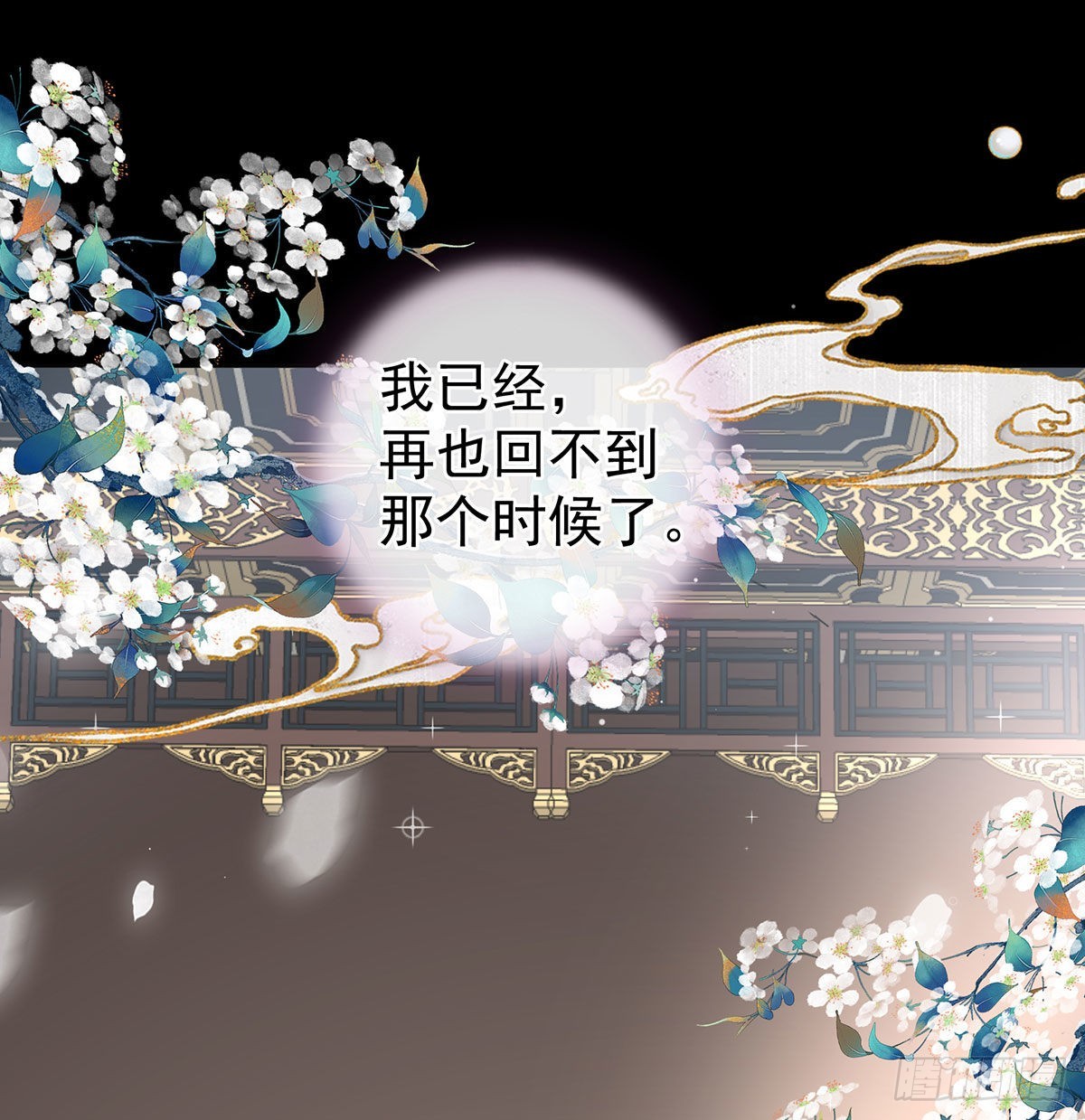 偏学你娘做个渣女！25