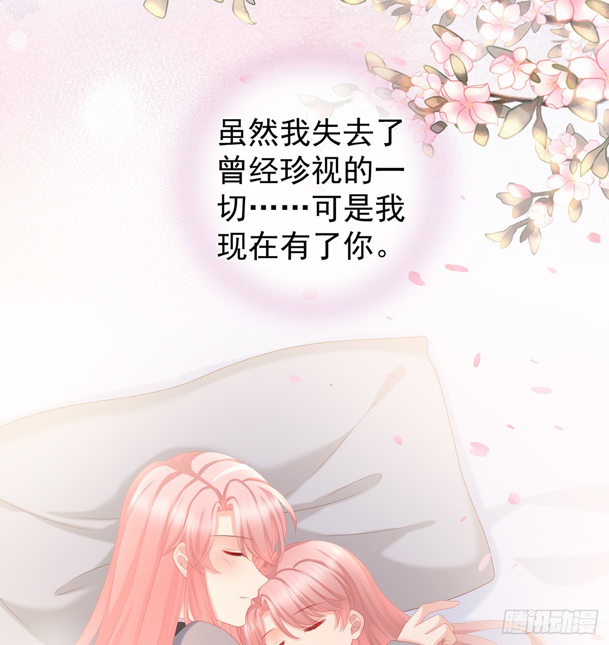 给弟弟说亲9