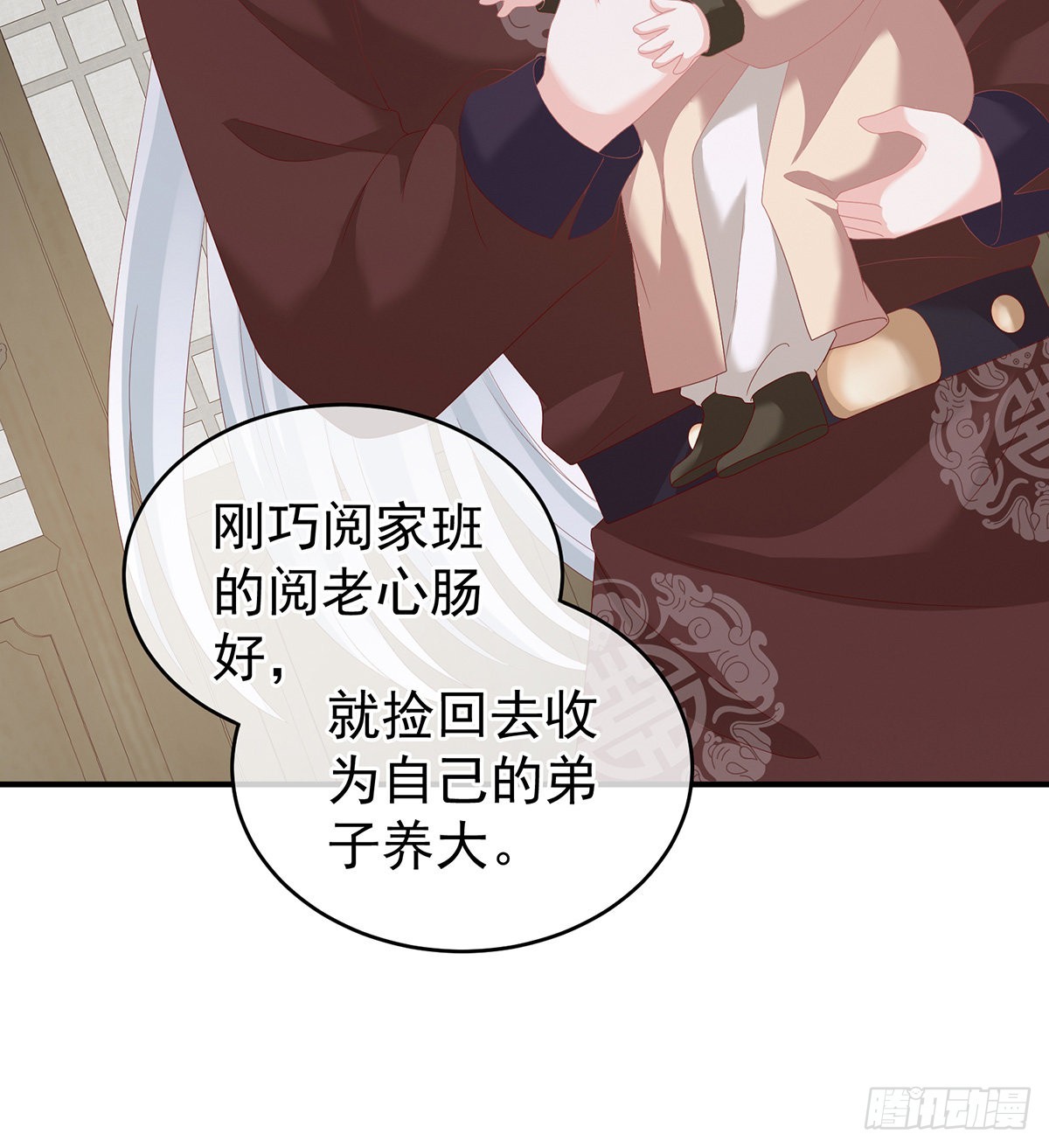 外头的妖精们25