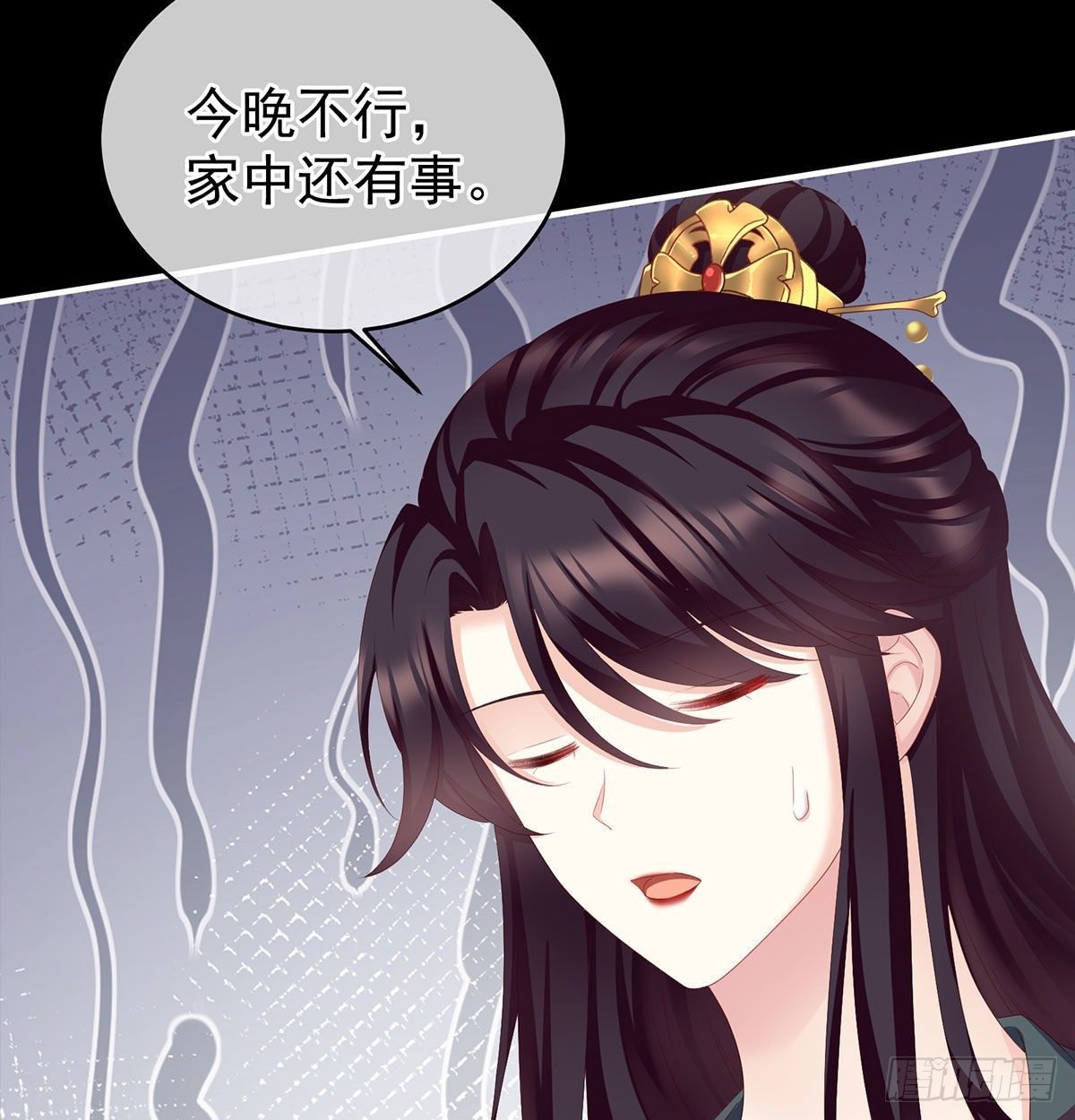 孕火难泄47