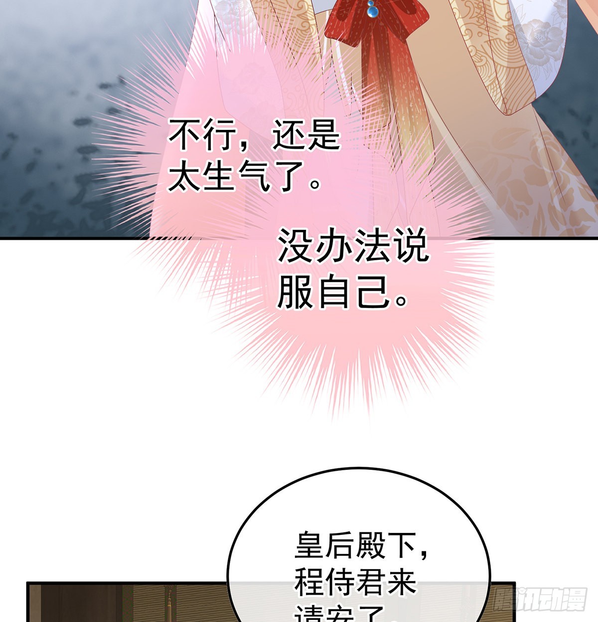 哥哥侍寝后44