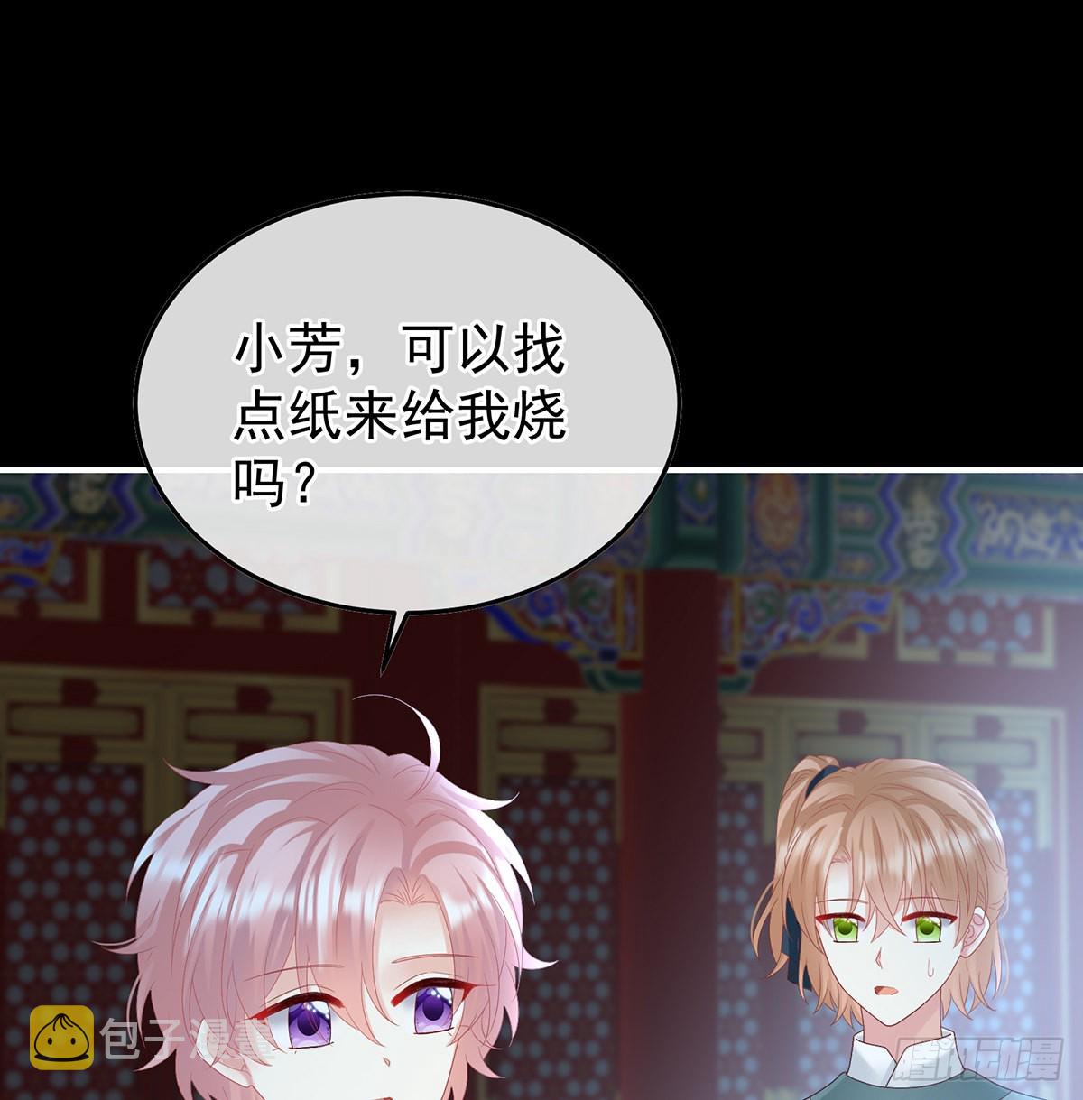 我们都很想你2