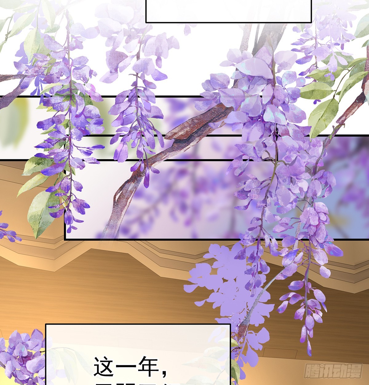 天意难违8