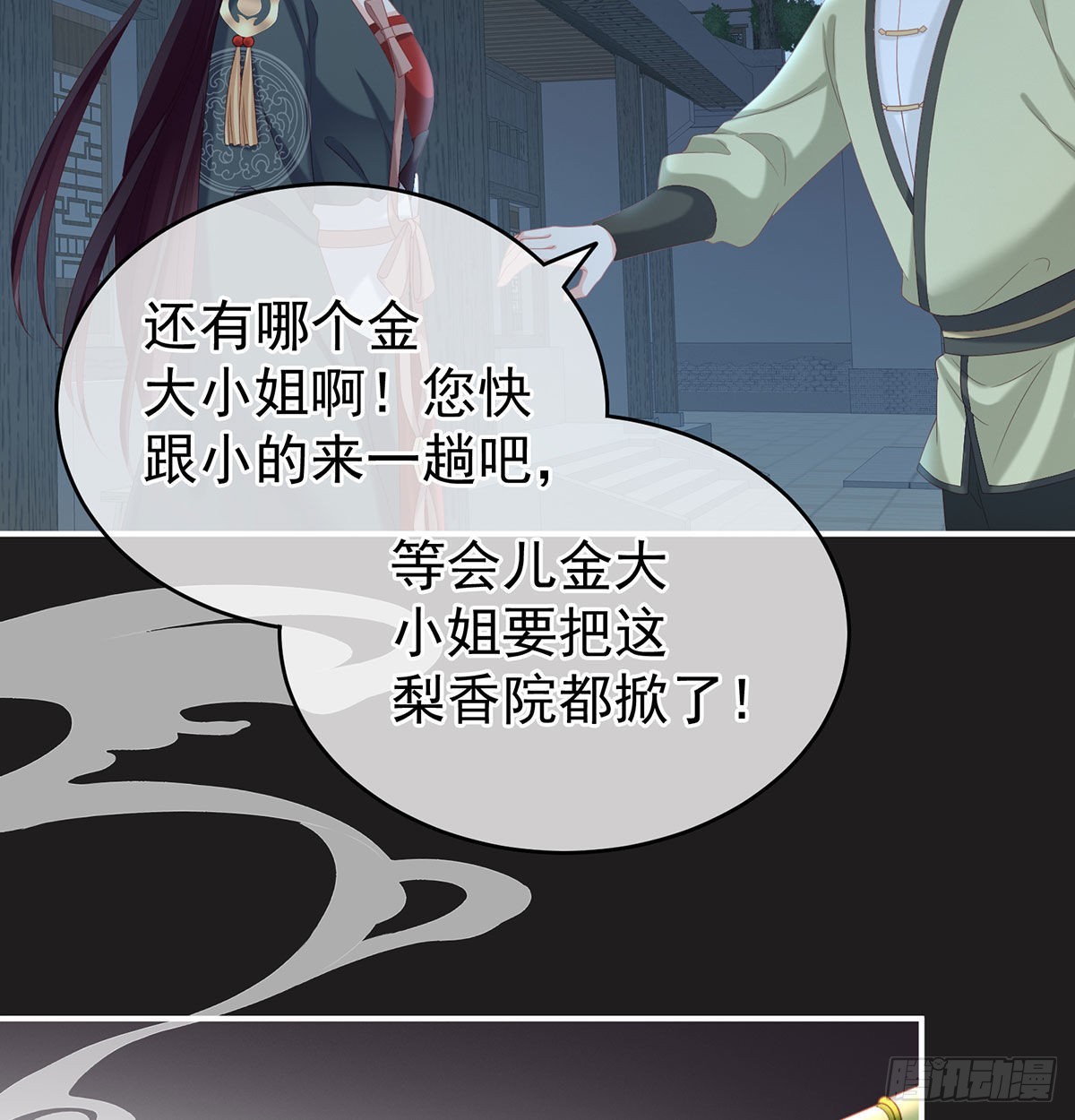 孕火难泄23