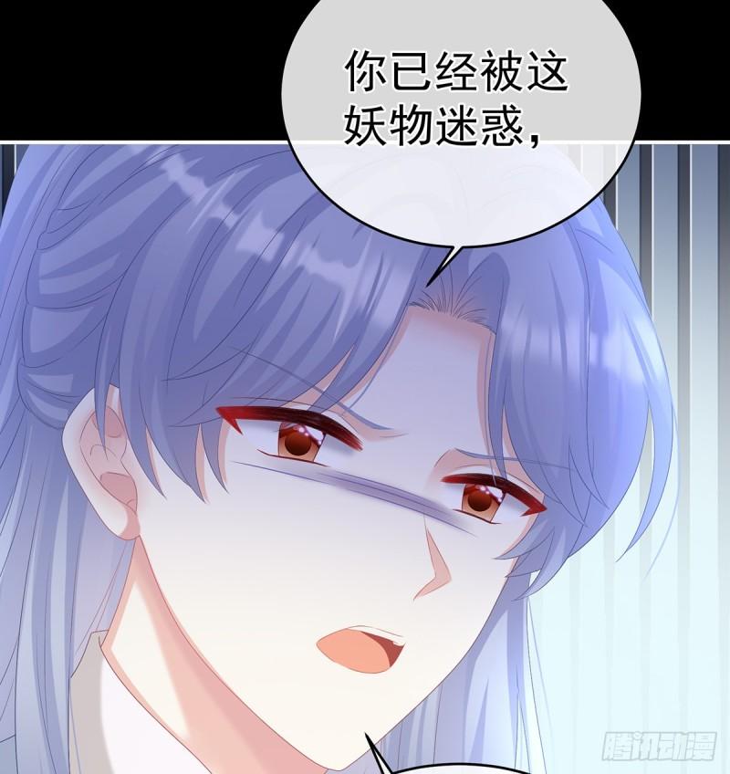 与她有婚约13
