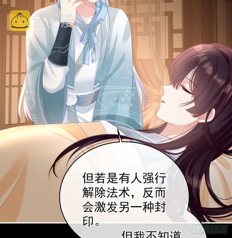 变回御姐？49