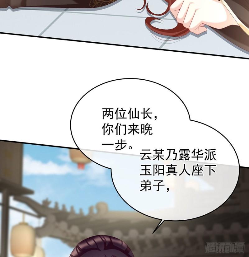 生很多蛇宝宝7