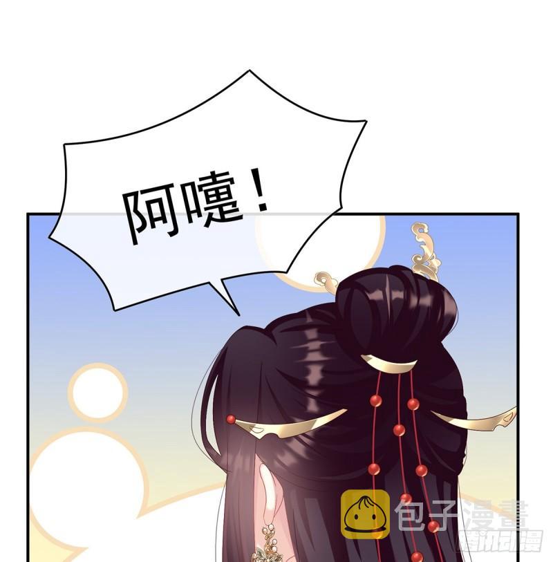 婚约25