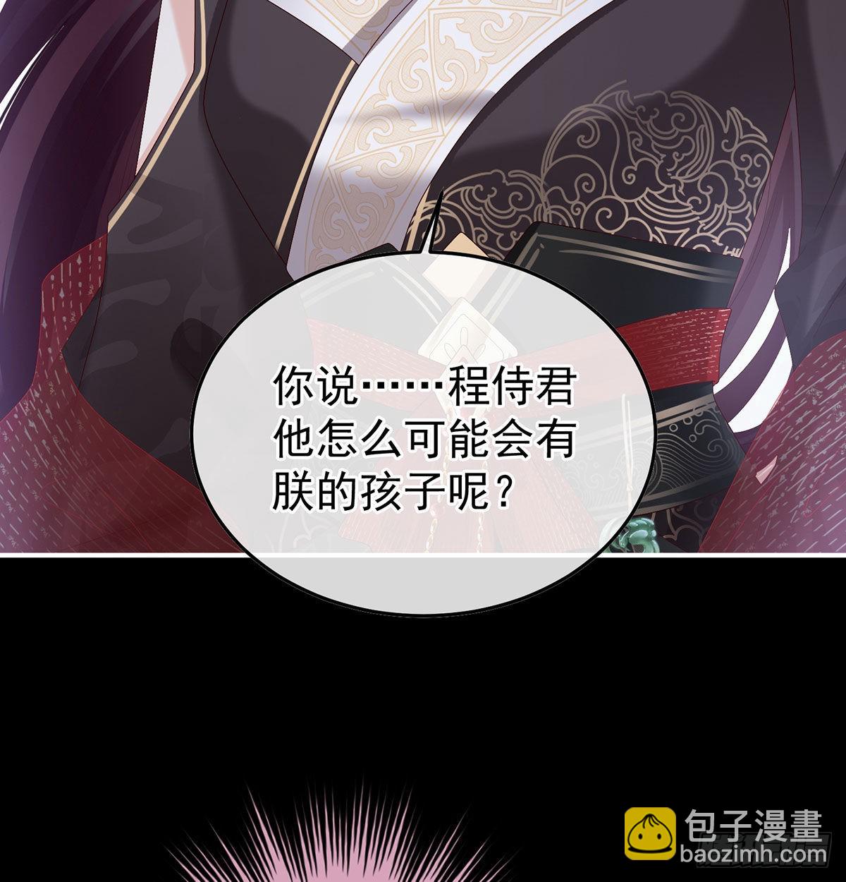 她知道我是黎朝！5