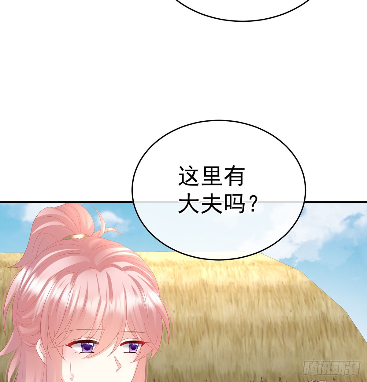生死相随59