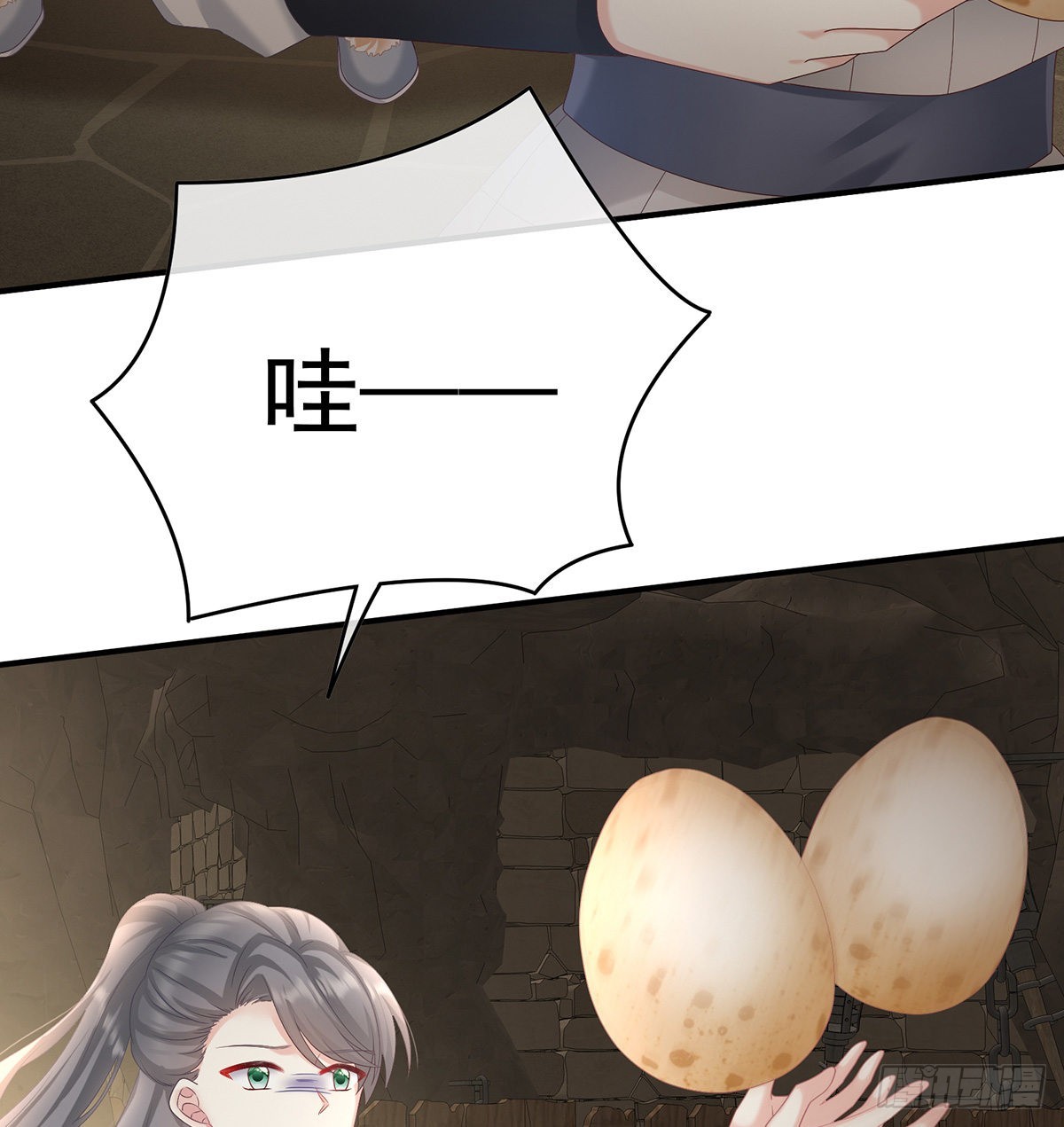 蛋碎！65