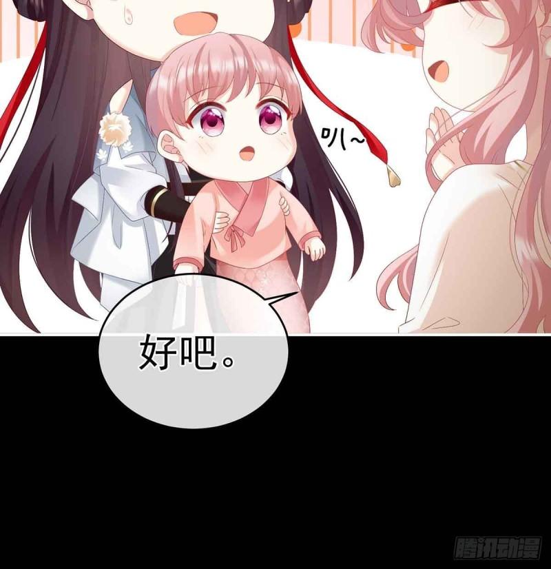 变回御姐？24