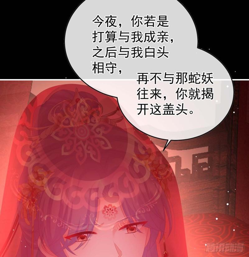 成亲39