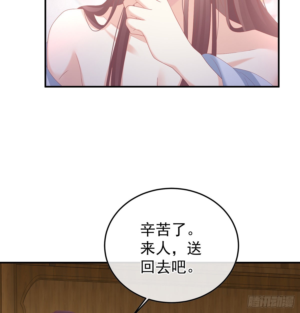 哥哥侍寝后5