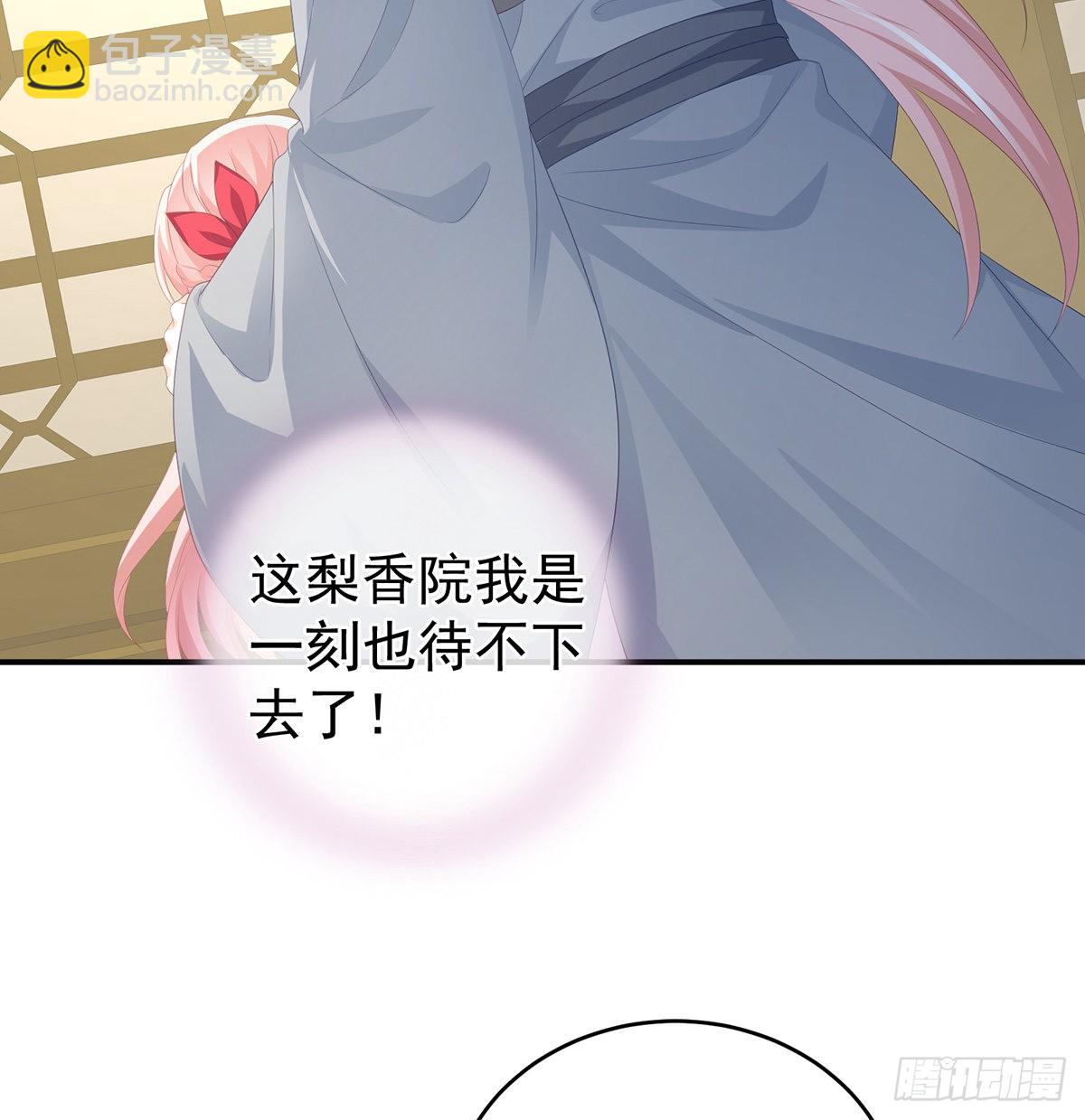 狼心狗肺的东西68