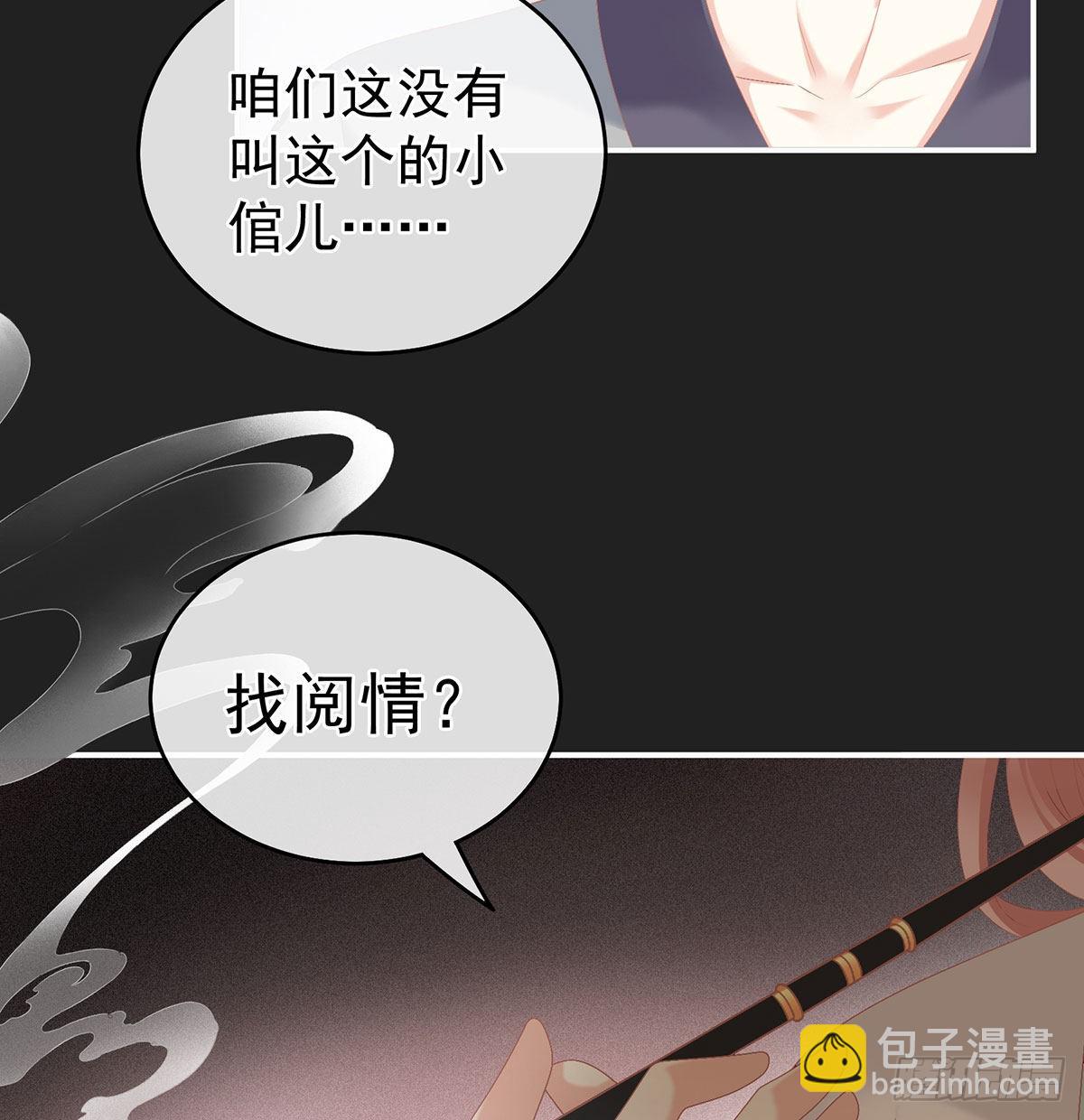 笼中鸟28