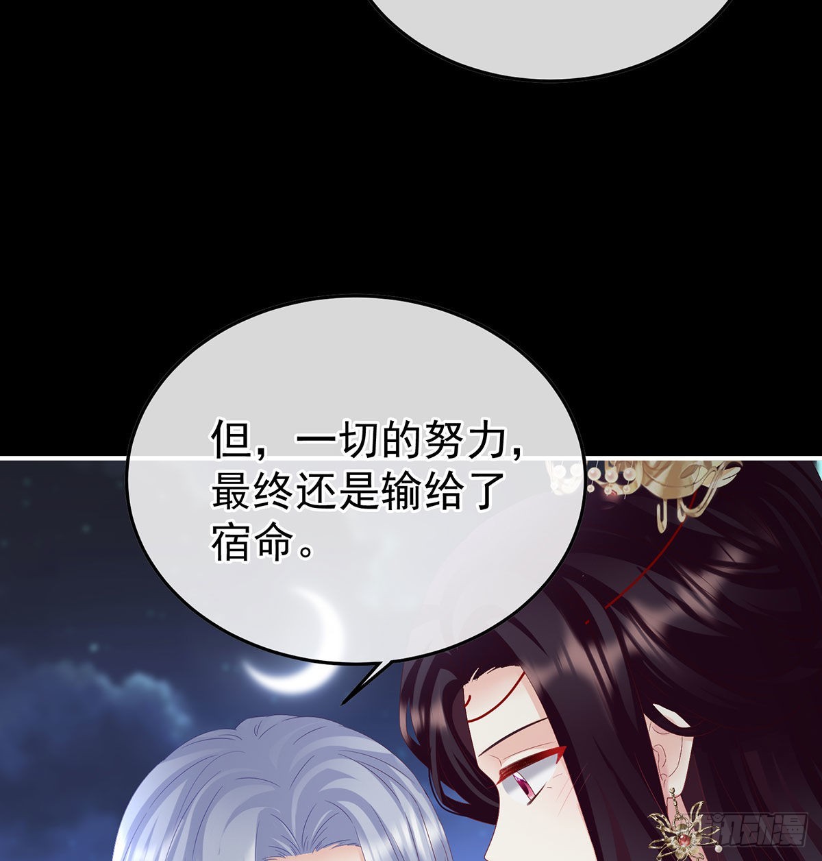 分别45