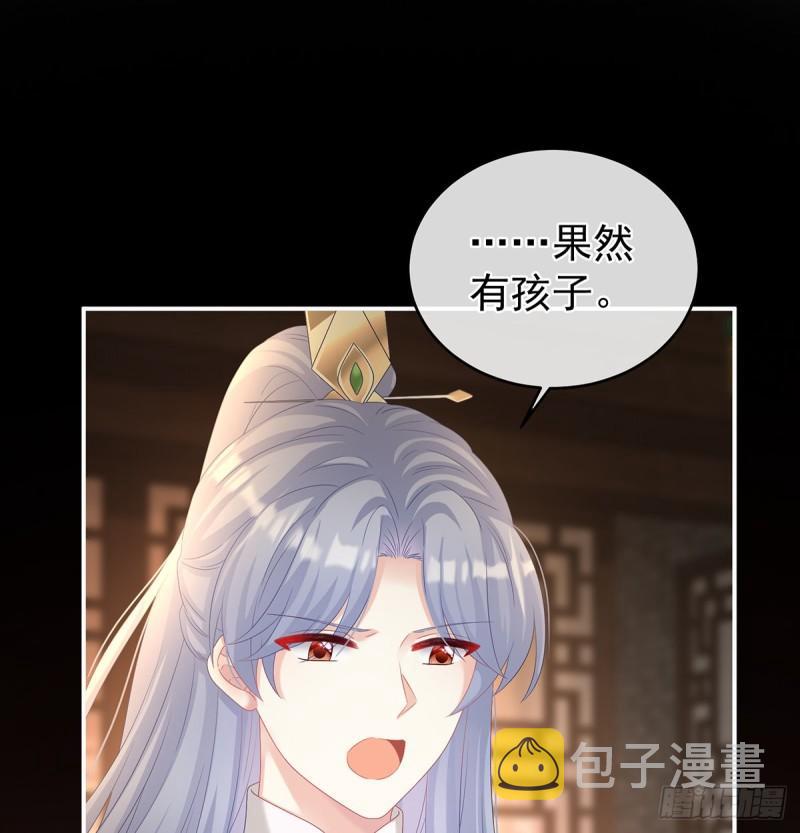 与她有婚约25