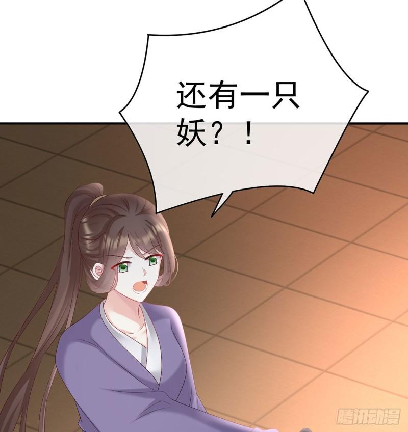 不愿再到人间21