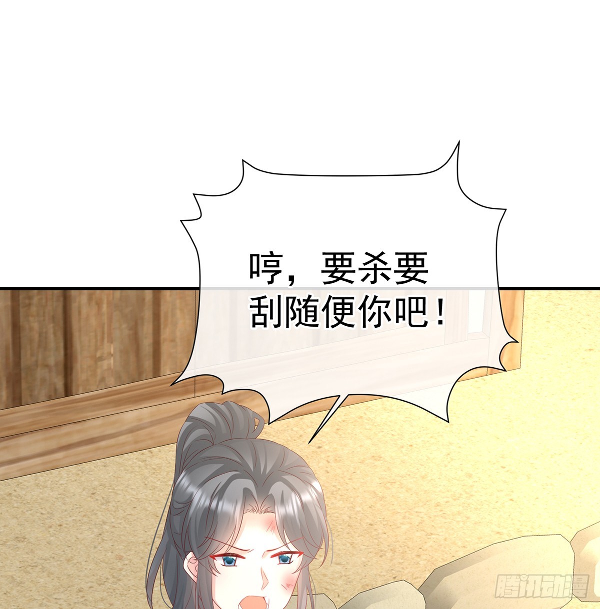 为官31