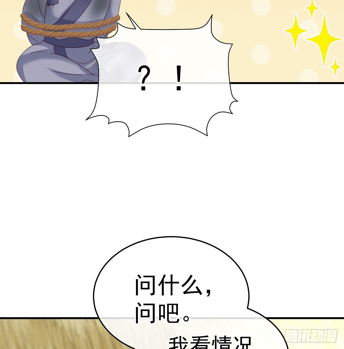 为官36