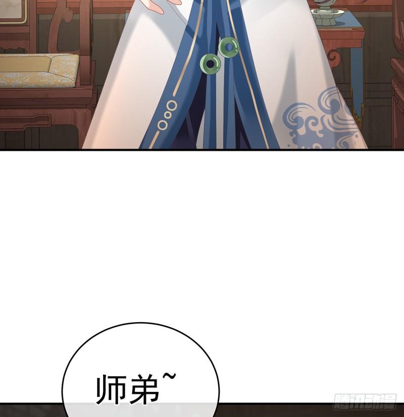 小舅子找上门34