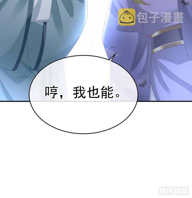番外：诺诺的后宫47
