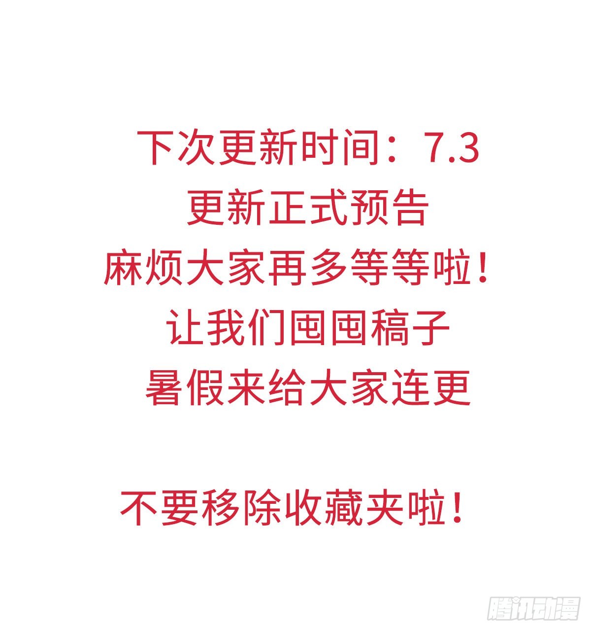 第三单元人设档案9