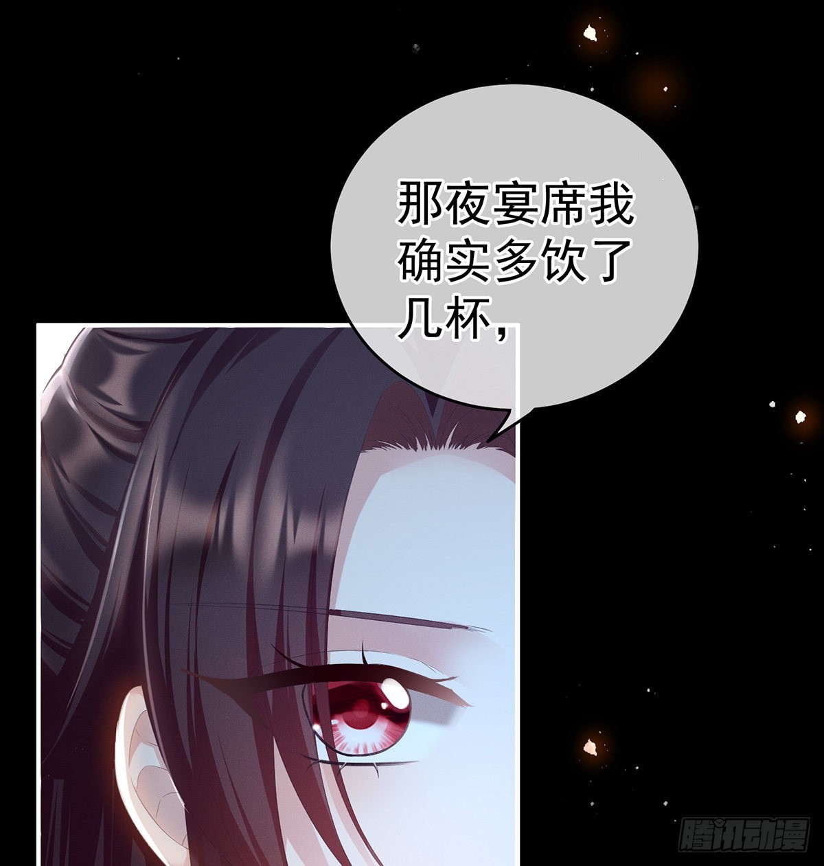 贞洁烈男8