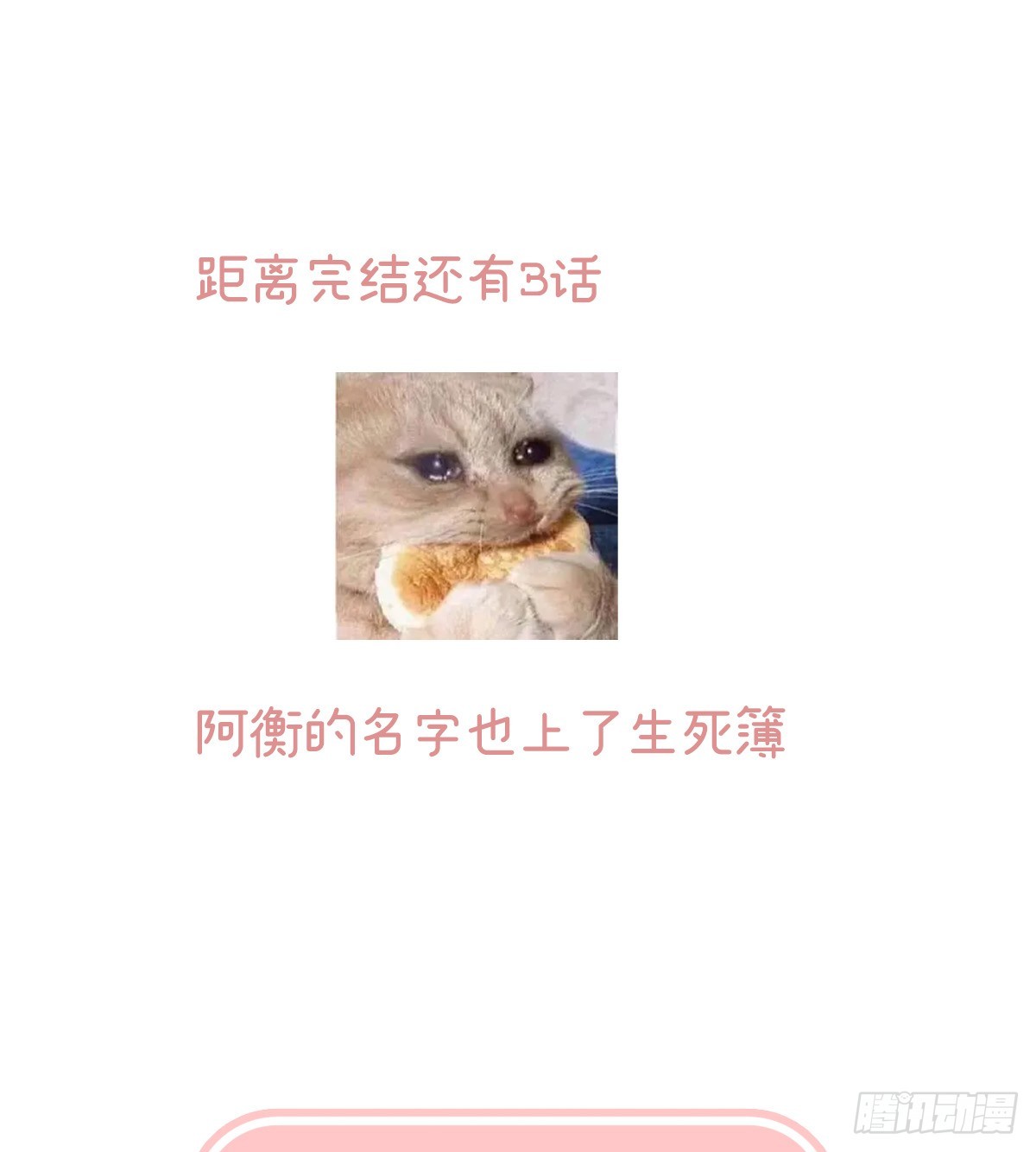 为官74