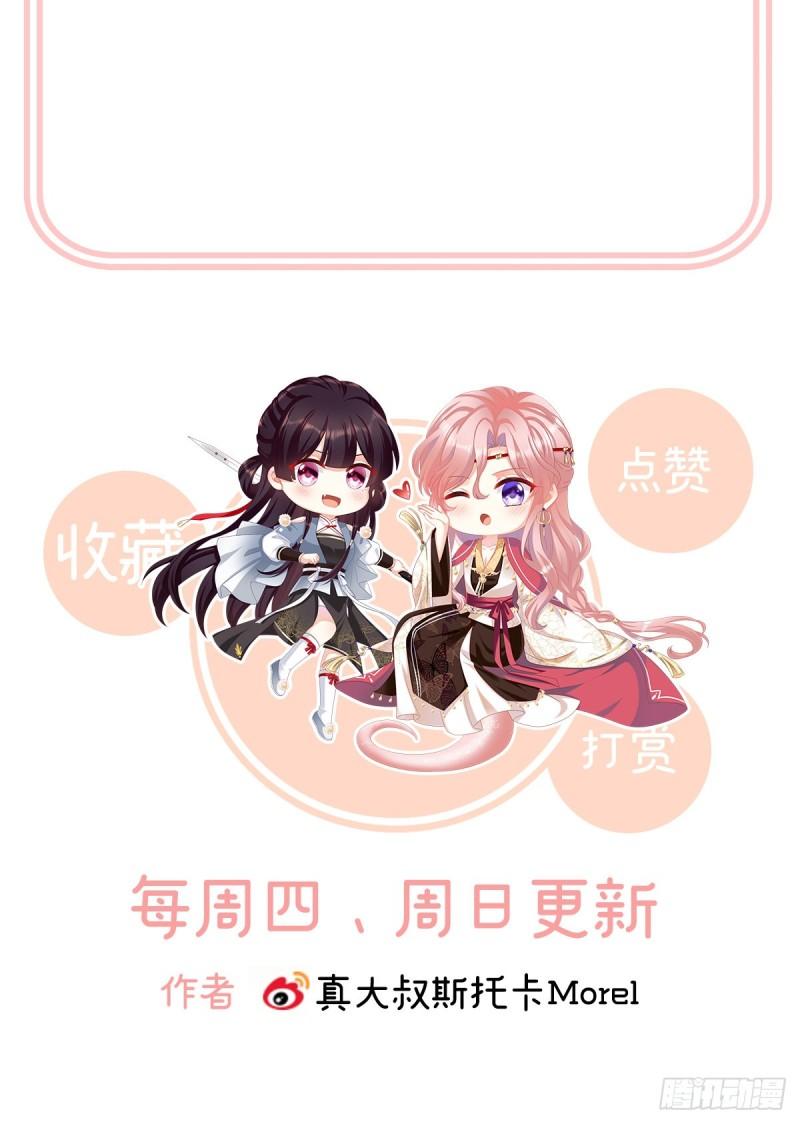 越睡，越累73
