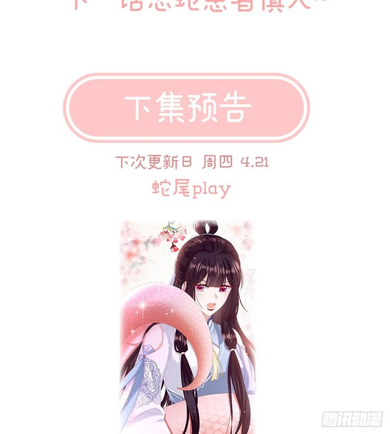 不愿再到人间73