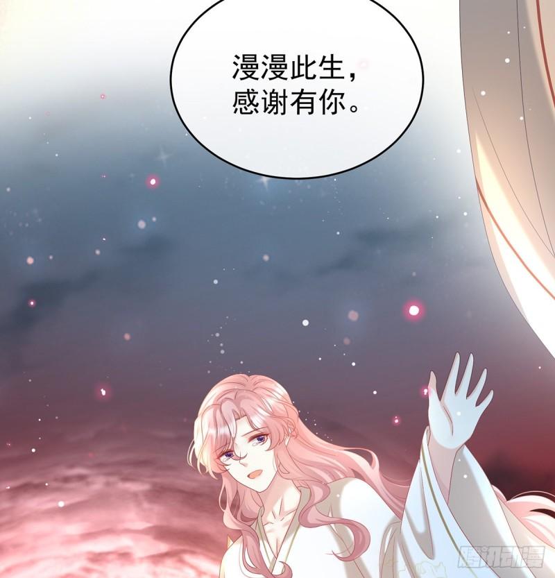漫漫此生，感谢有你61