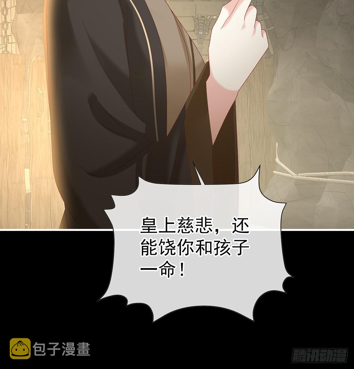 严刑拷问25