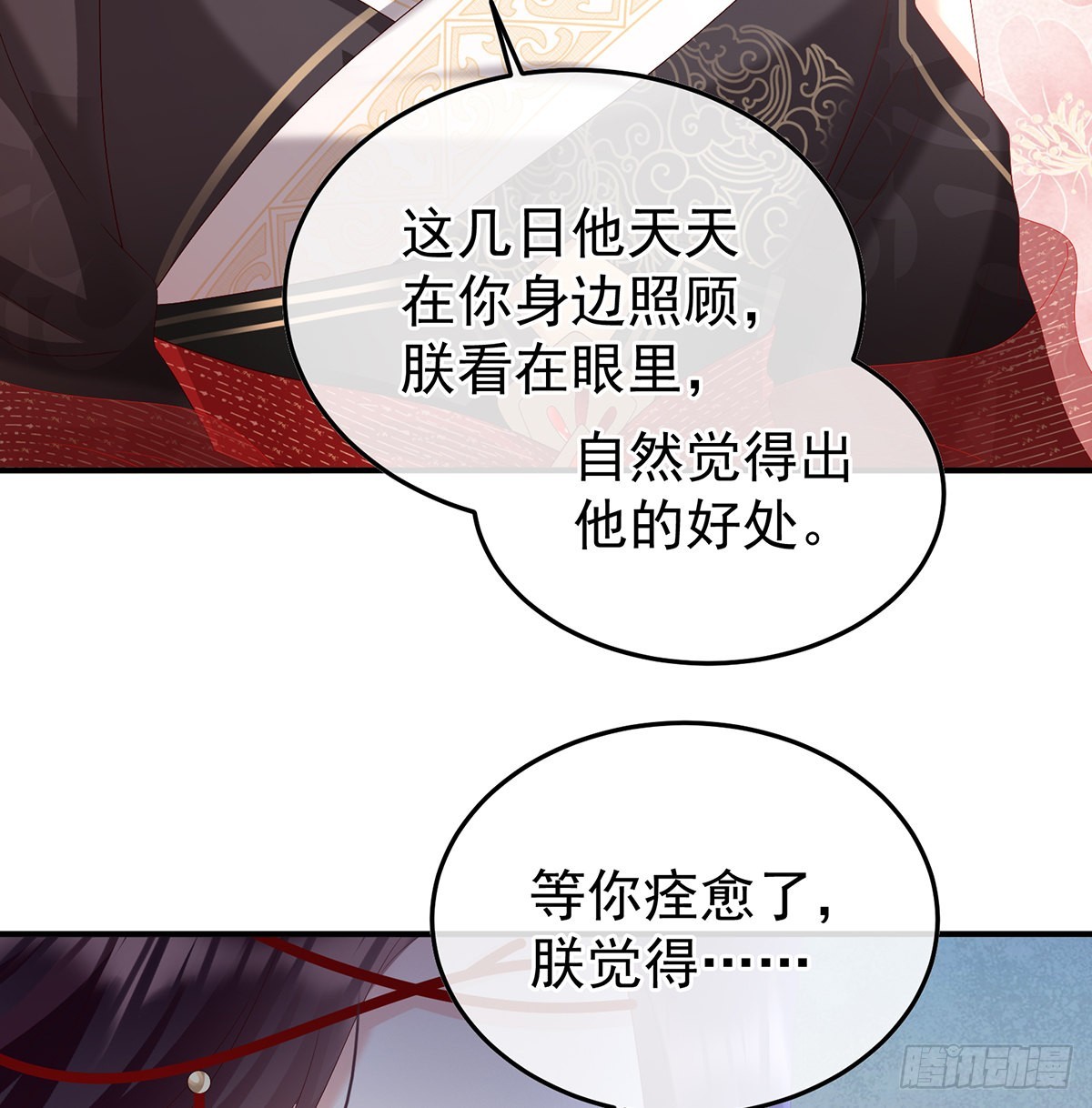 醋意48