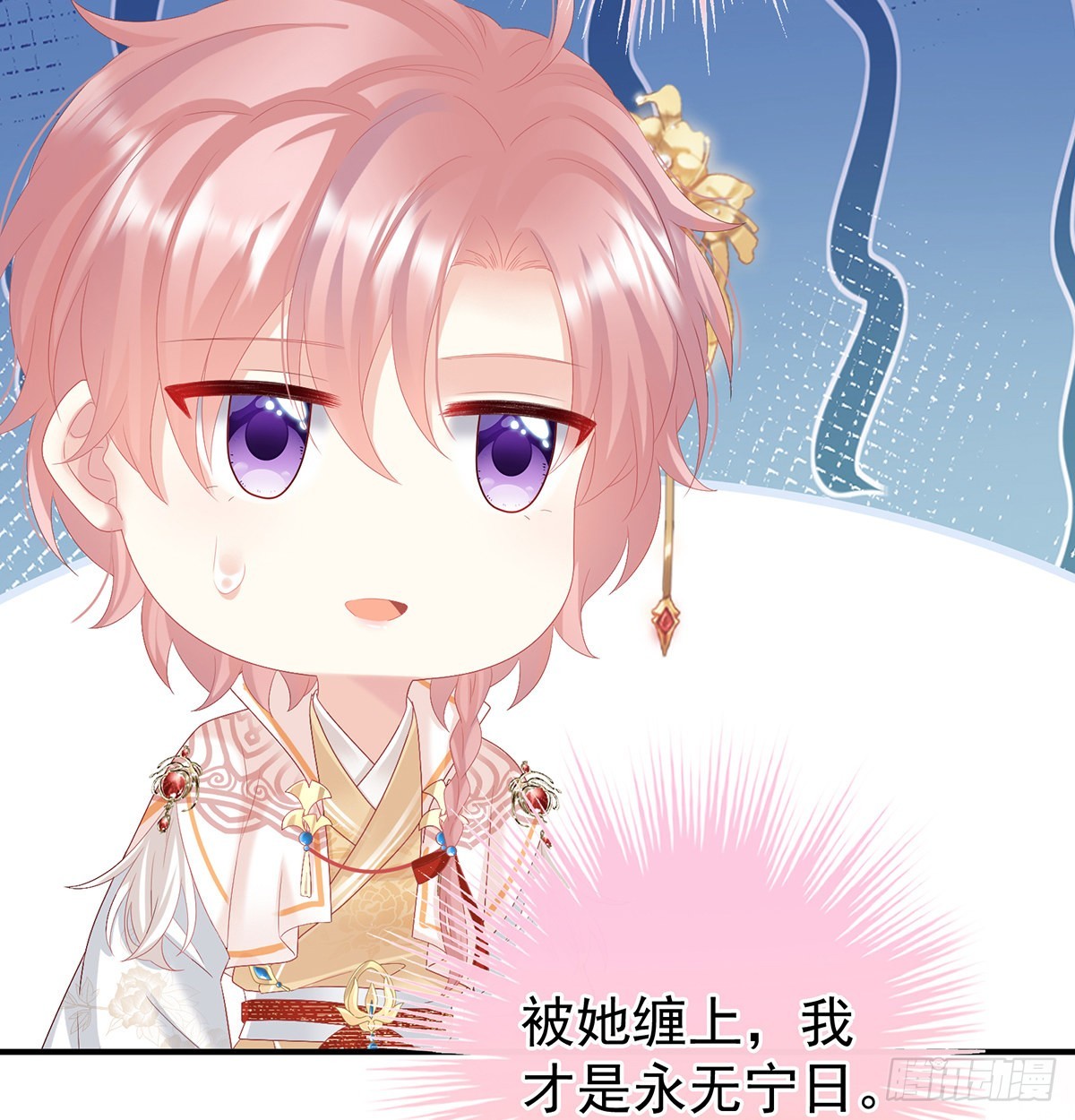 他会懂你的41