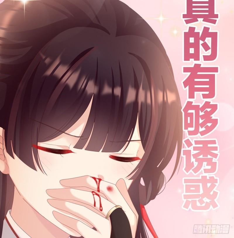 婚约36
