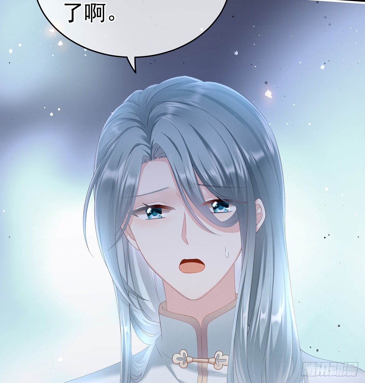 贞洁烈男6