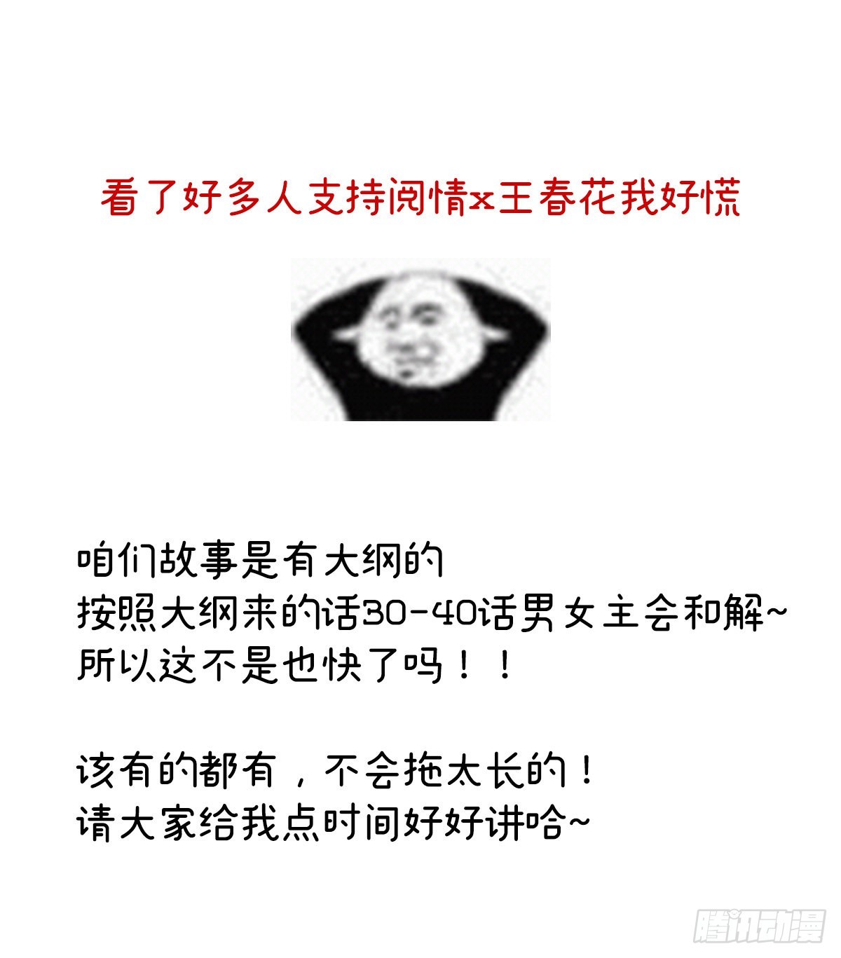 侵占71