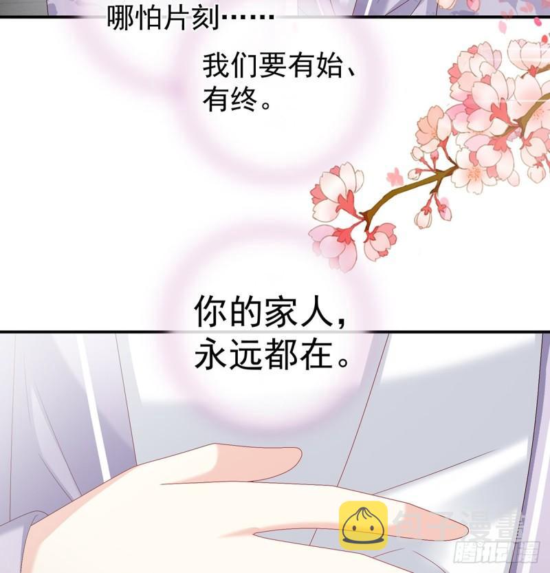 春风罗绮，相携入戏42