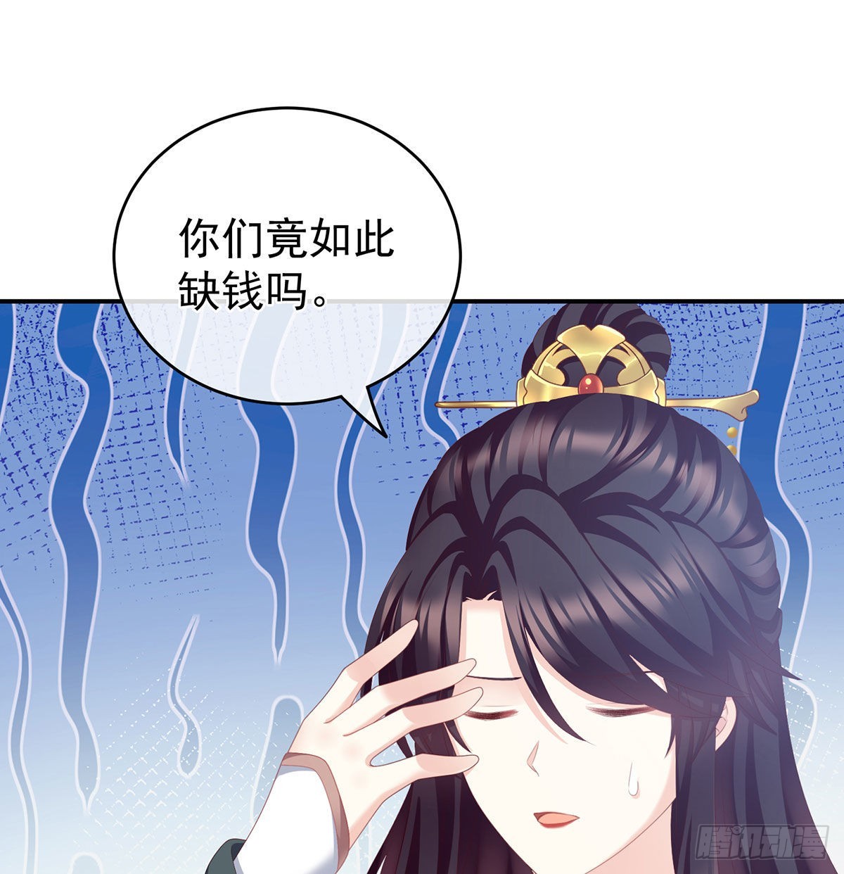 做我的男人57